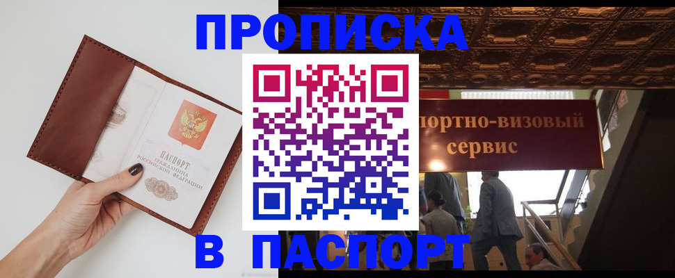 регистрация в Озёрах